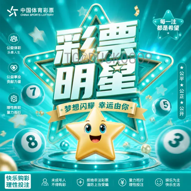 完整2026年国际足联世界杯分组规则解读：扩军后的新格局